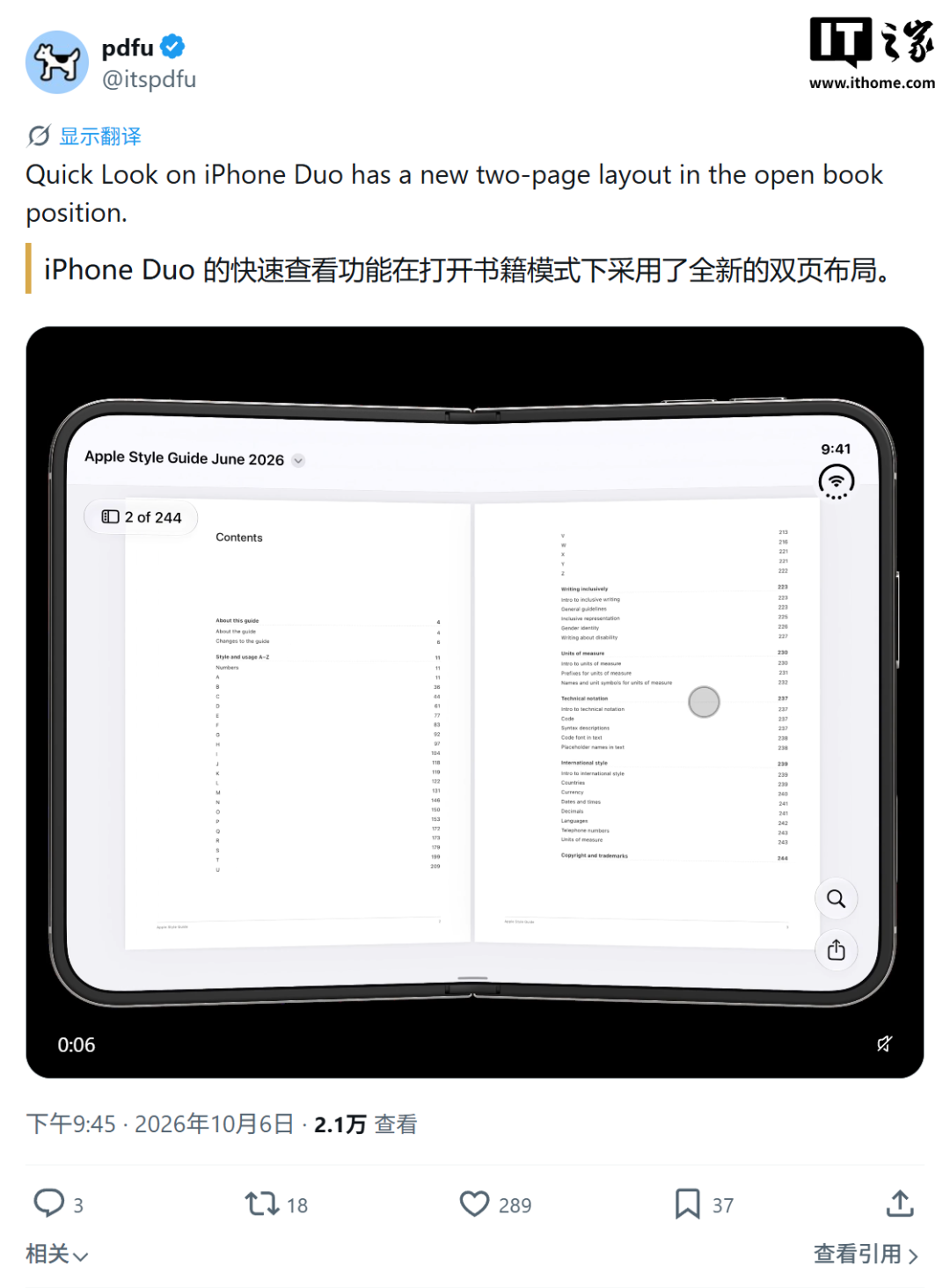 余承东称华为基本摆脱美国技术依赖；小米澎湃OS4全面兼容苹果生态；21988元起微软Surface Laptop Ultra上架；2026诺贝尔化学奖公布...图7