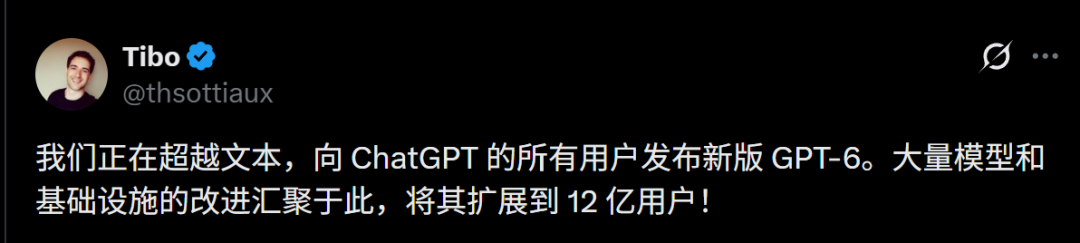 突发，GPT-6向全球12亿用户开放！全球软件公司被截杀图8