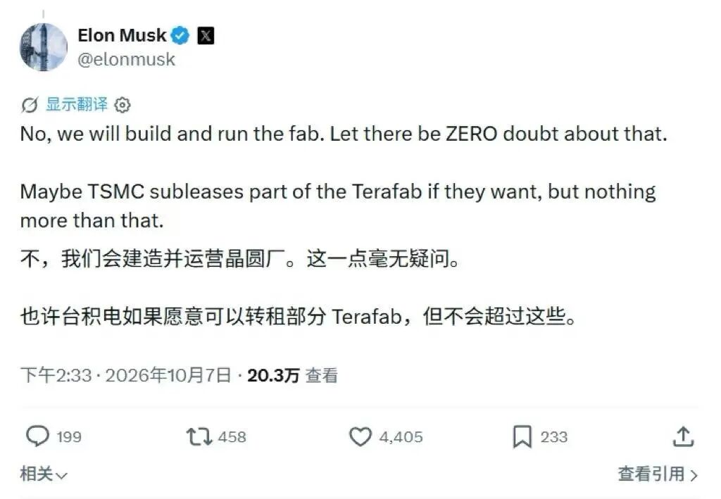 还有市场吗？苹果与LG联合开发门铃门锁等；DeepSeek新一轮融资逼近1000亿；奇瑞汽车高管调整：张贵兵直接分管奇瑞品牌国内事业群图6