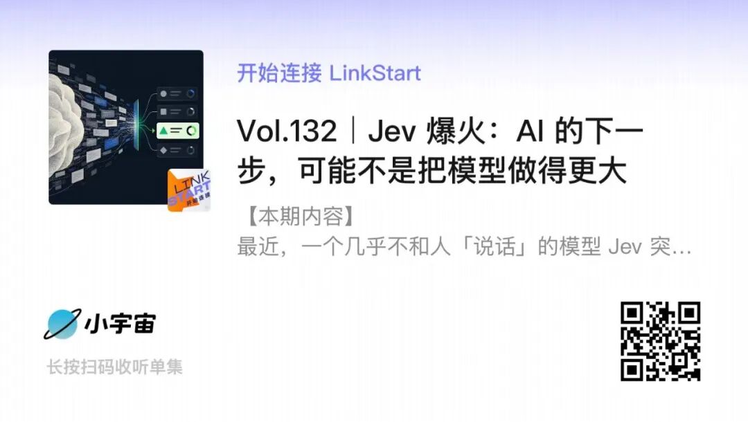 ChatGPT 推出全新 IUI 界面;谷歌推出试验性 AI 游戏平台 Playground;苹果被曝联合 LG 开发门锁、摄像头等智能家居配件|极客早知道图17