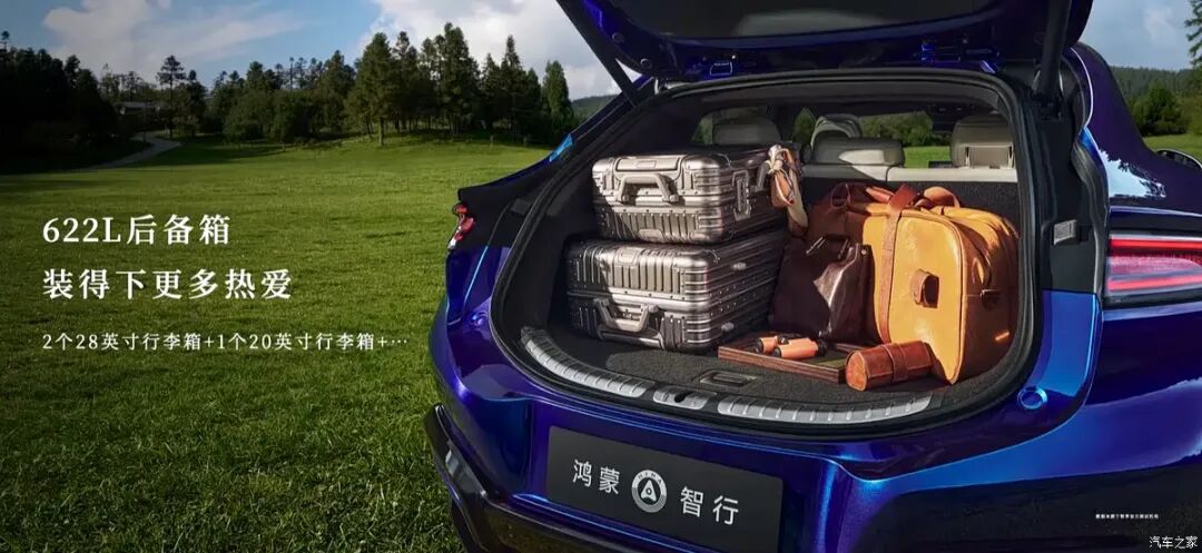 25.98万起,四激光雷达+智能环抱座椅,喜欢轿跑SUV的别错过!图23