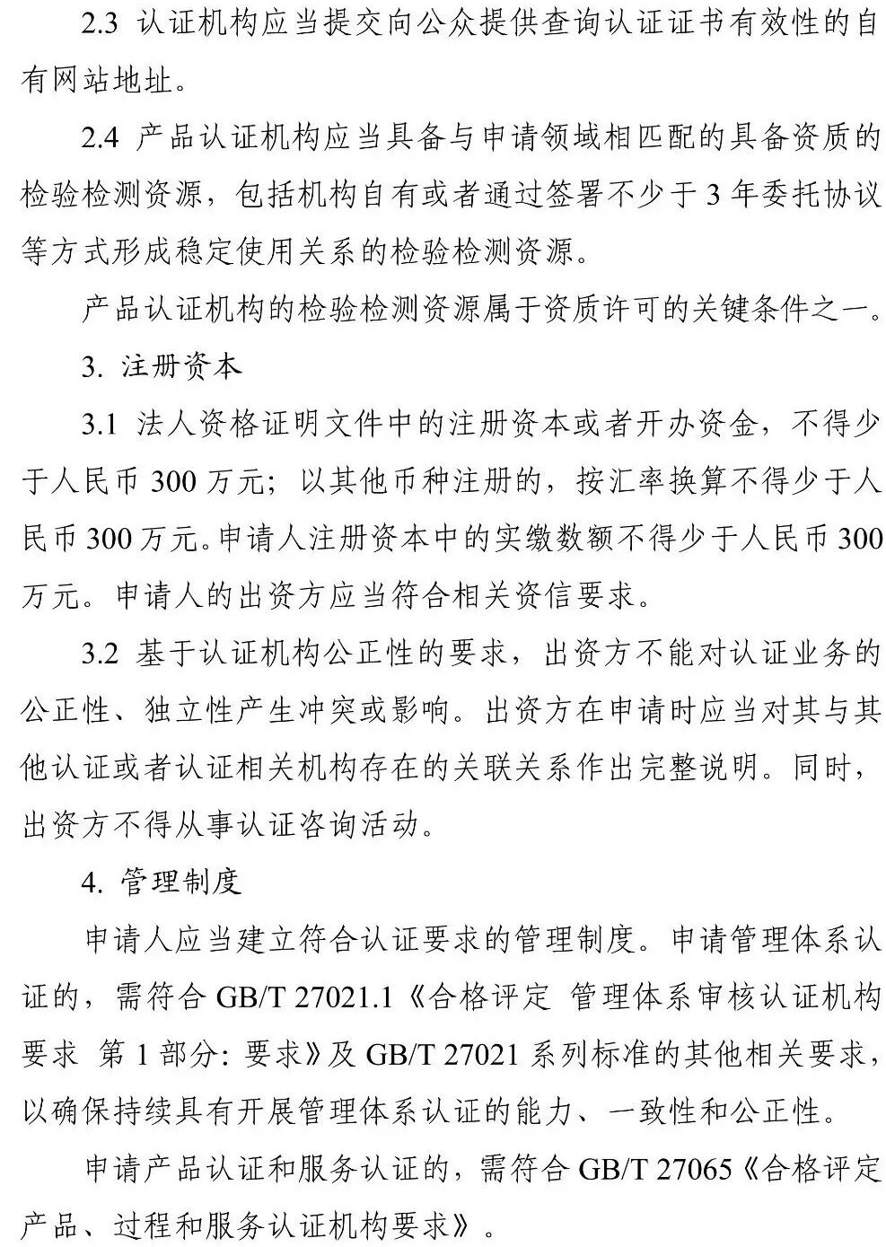 6ac710051bc87 - 科技资讯 前沿科技 人工智能 芯片 5G 互联网技术 科技创新