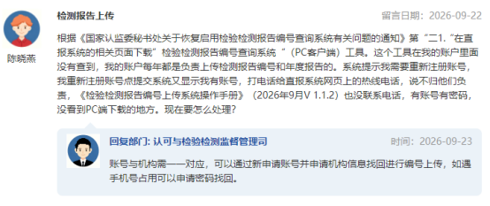 6ac7102941b18 - 深度解读 科技趋势 行业分析 洞察报告 专题研究 专访 观点