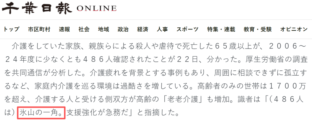 护工不是人:机器人给我们养老还有多远?图6