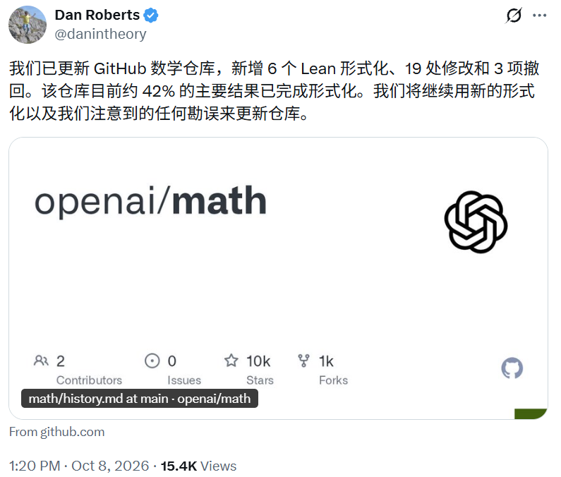 刚刚，OpenAI撤回了三篇AI数学论文，竟是因为符号写错了图2