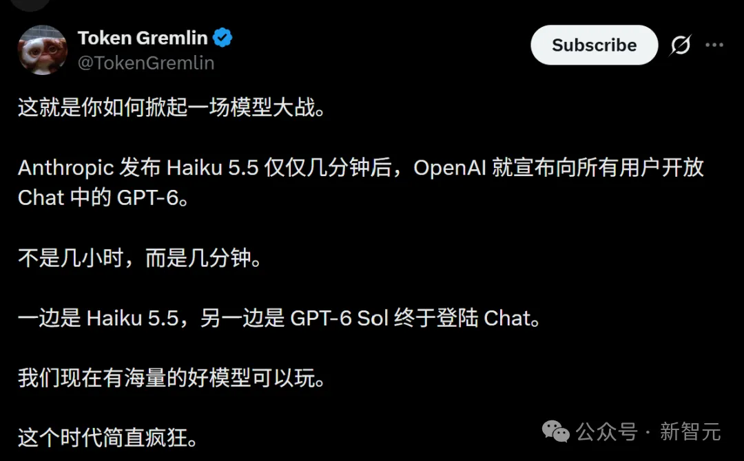 GPT-6向全球12亿用户开放,全球软件公司被截杀图6