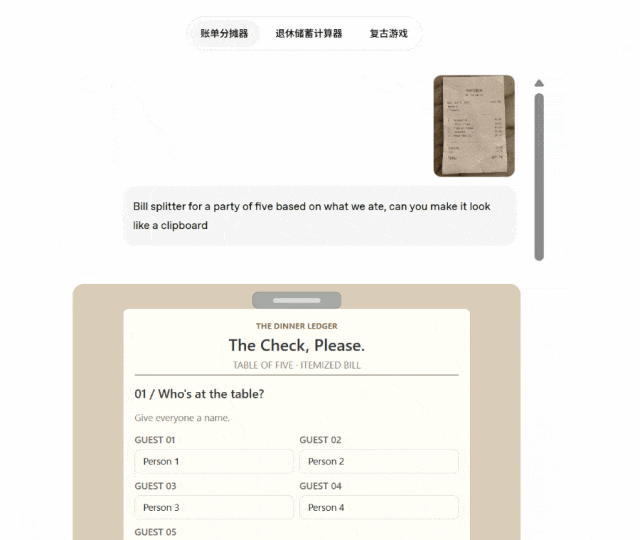 GPT-6向全球12亿用户开放,全球软件公司被截杀图19