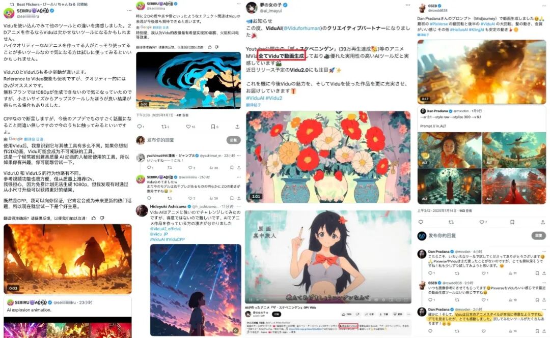 视频DeepSeek时刻?Vidu Q4 Preview背后的效率账与世界模型底气图3