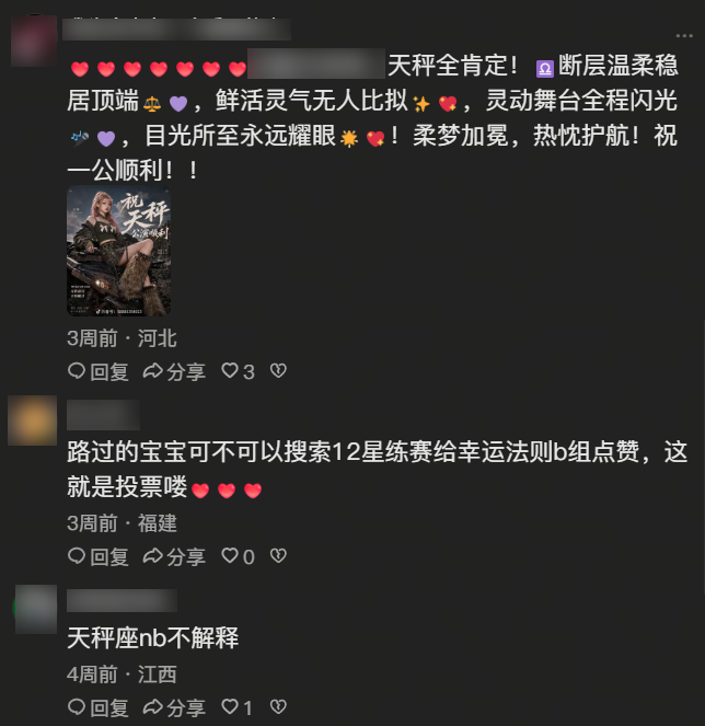 一个人手搓的土味综艺,正在月入50万。图23