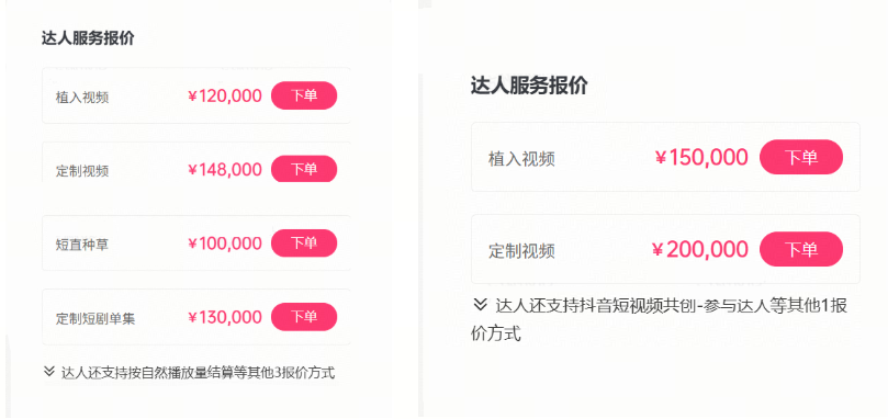 一个人手搓的土味综艺,正在月入50万。图30