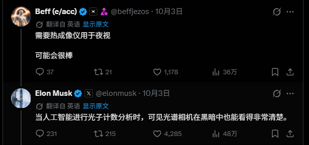 马斯克承认纯视觉缺陷？特斯拉RoboTaxi被一只灰色小猫难住图2