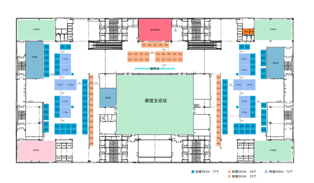 浦江创新论坛•2026脑机接口大会暨全球脑机接口供应链展会（WBCI）报名通道图5