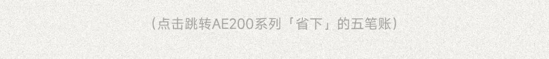 低空经济怎样更「经济」？图2