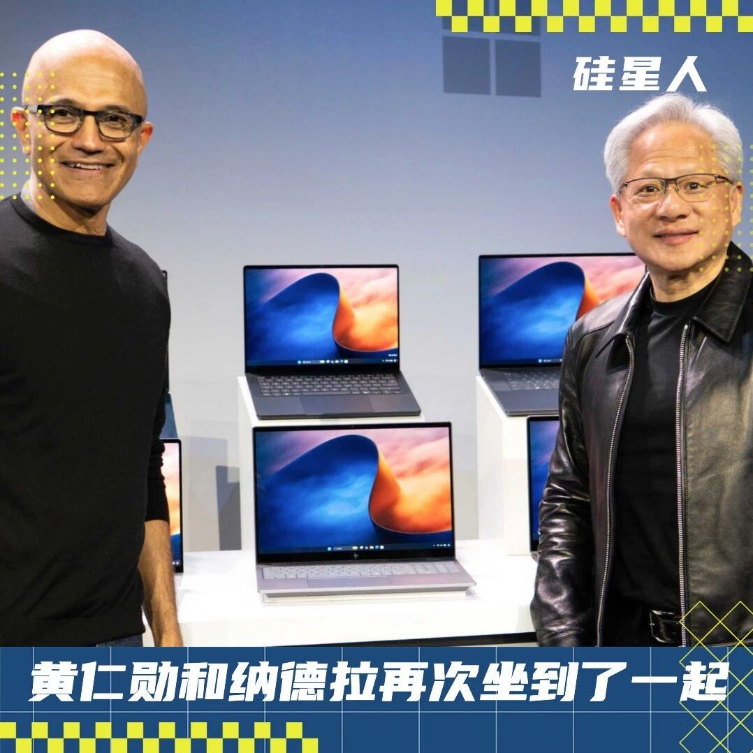 黄仁勋站台“史上最强” Surface，微软要把 AI 工作站装进你的背包