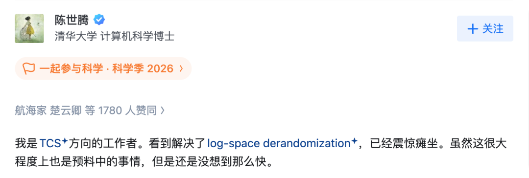 陶哲轩转发抵制声明，数学界和OpenAI彻底撕破脸图12
