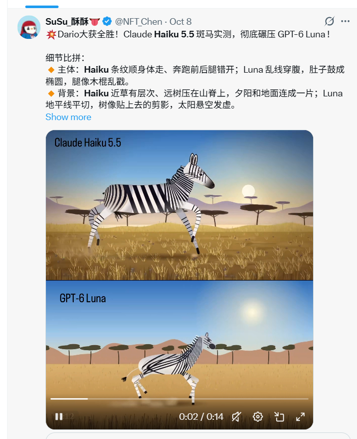Claude Haiku 5.5 杀入低价战场,国产模型性价比还稳吗?图20
