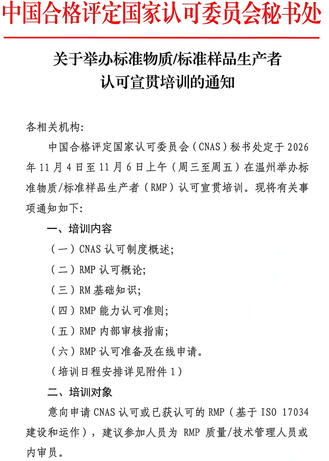 6ac8ad1cd2a0b - 科技资讯 前沿科技 人工智能 芯片 5G 互联网技术 科技创新