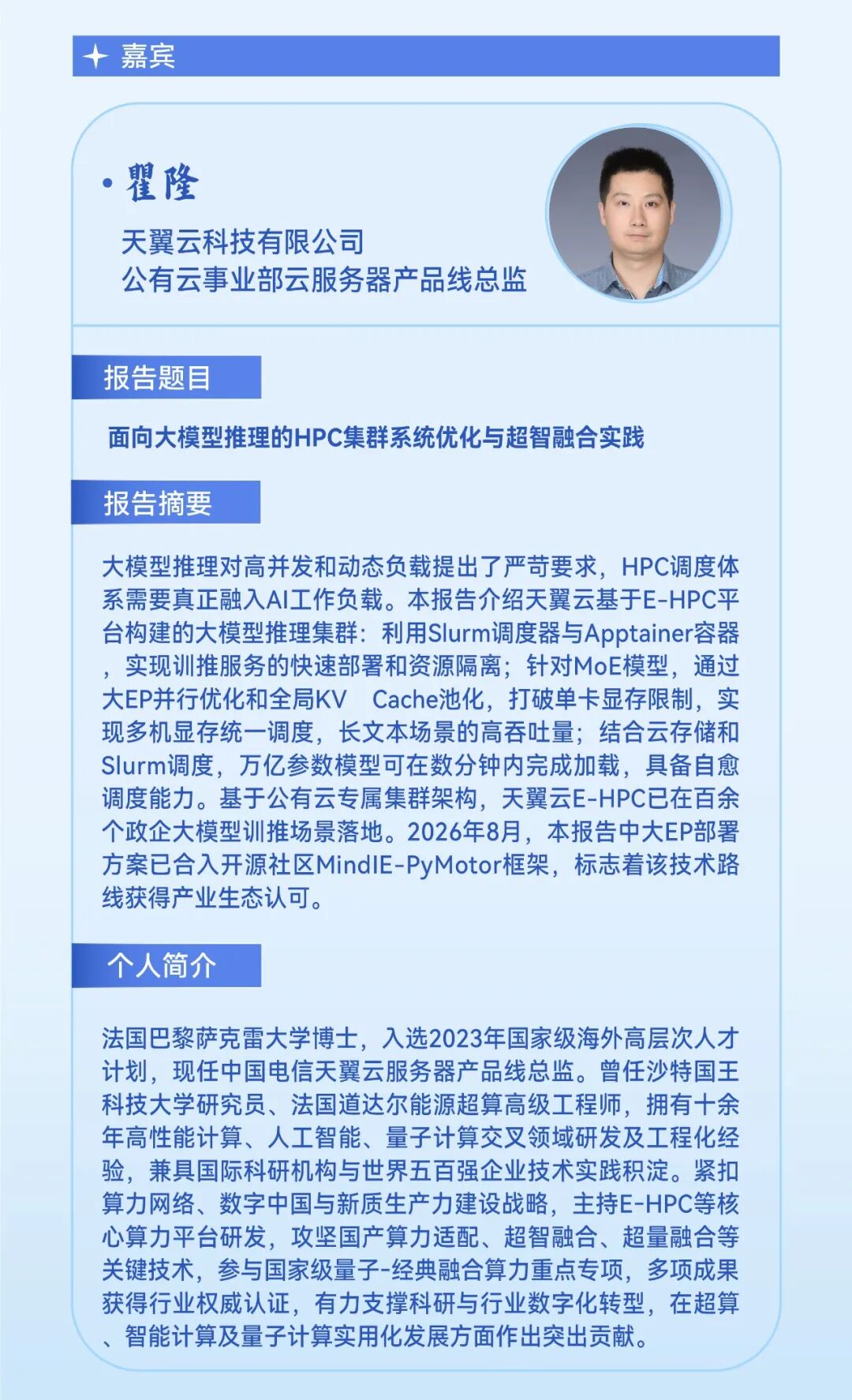6ac8ade08c665 - 软件应用 操作系统 编程开发 开源 办公软件 设计软件 应用推荐
