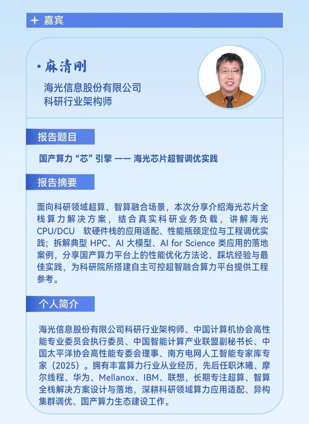 6ac8ade0effe4 - 软件应用 操作系统 编程开发 开源 办公软件 设计软件 应用推荐