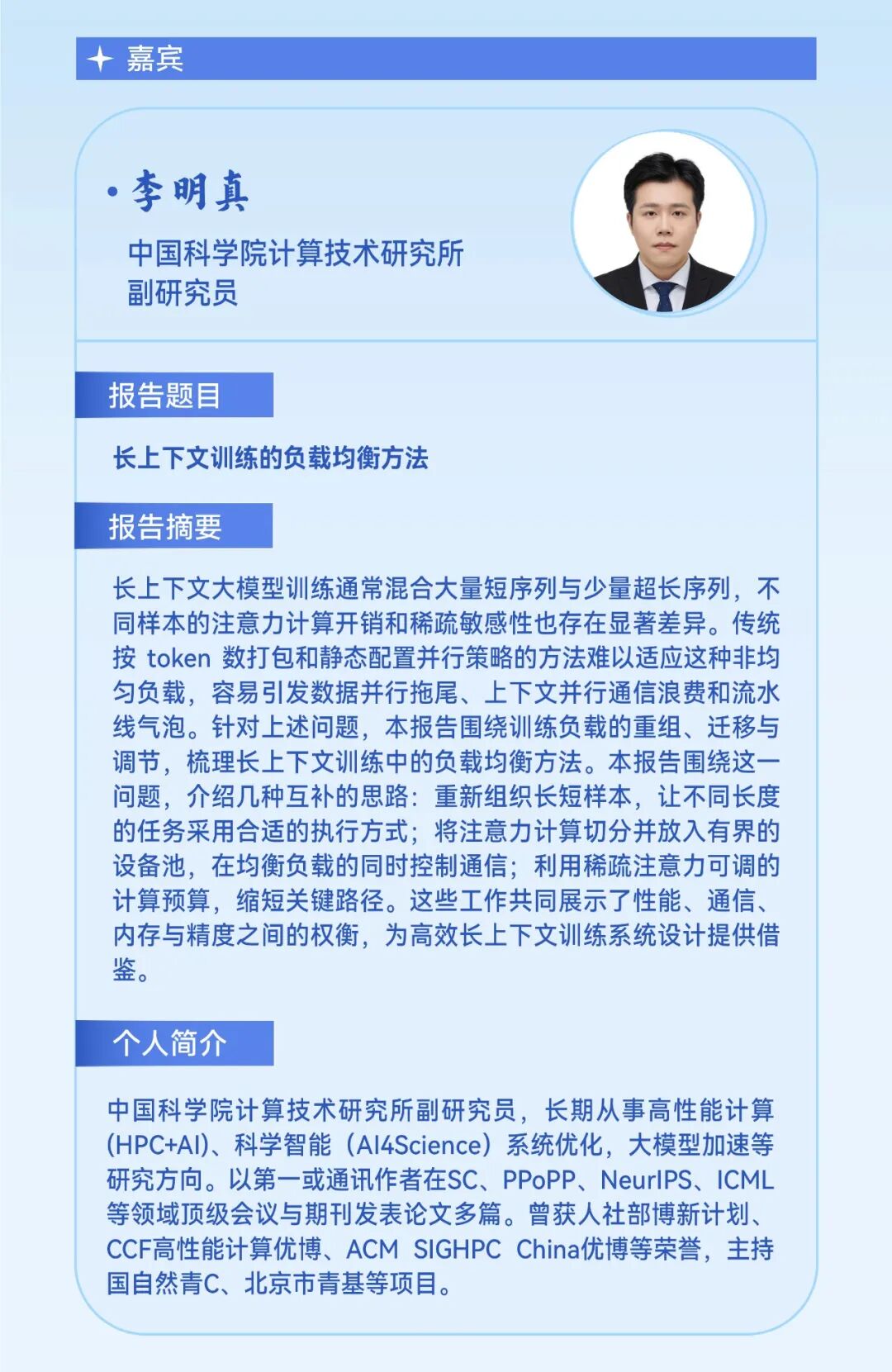 6ac8ade1c9231 - 软件应用 操作系统 编程开发 开源 办公软件 设计软件 应用推荐