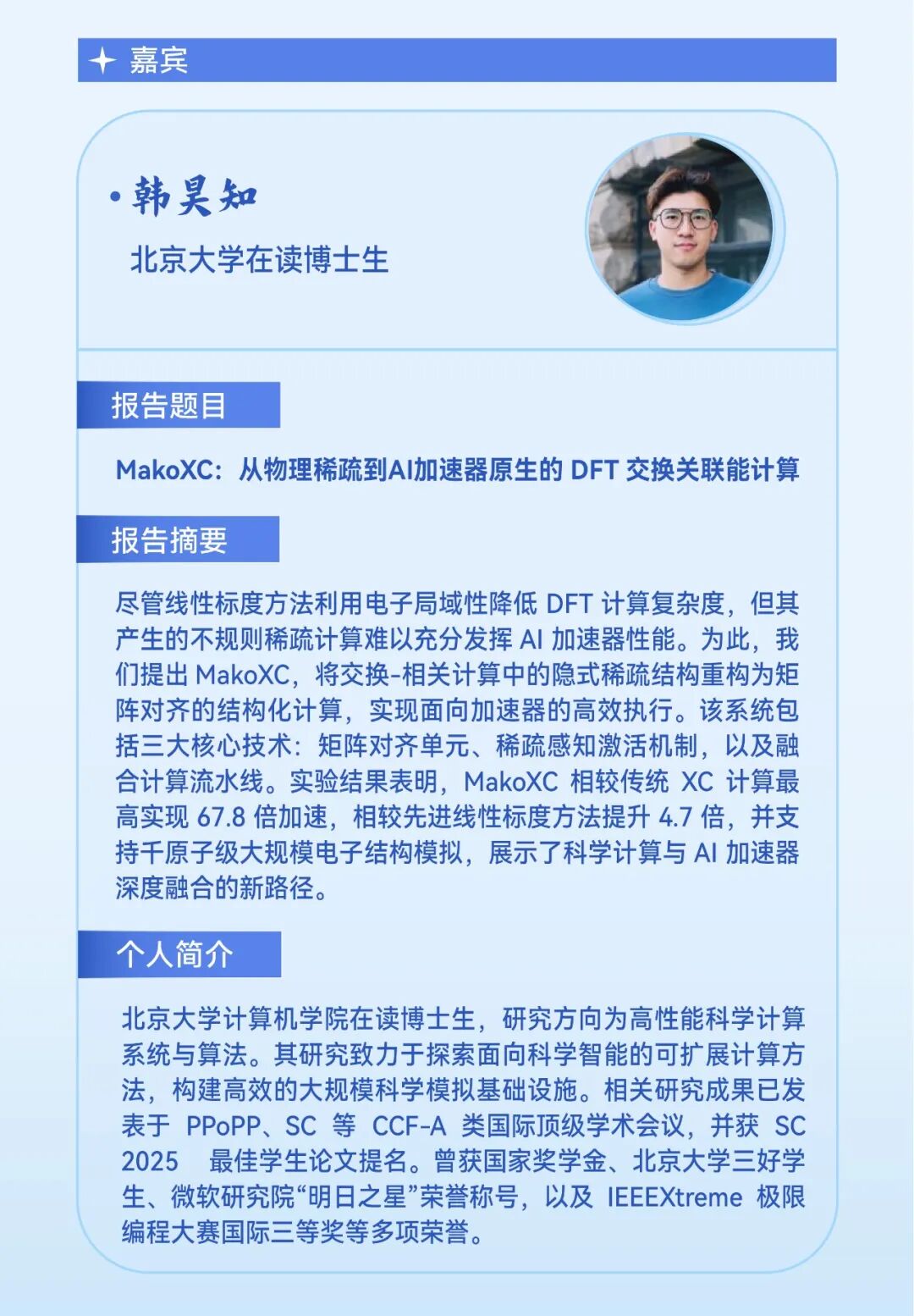 6ac8ade22a304 - 软件应用 操作系统 编程开发 开源 办公软件 设计软件 应用推荐