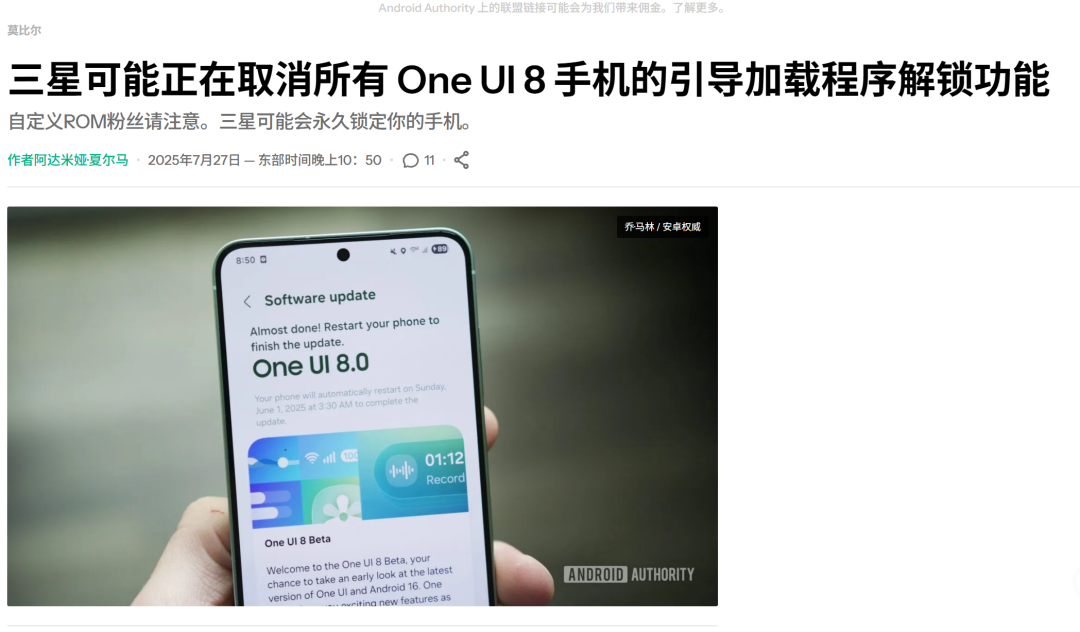 17年前的刷机神机，今天终于把苹果iOS也装上了图15