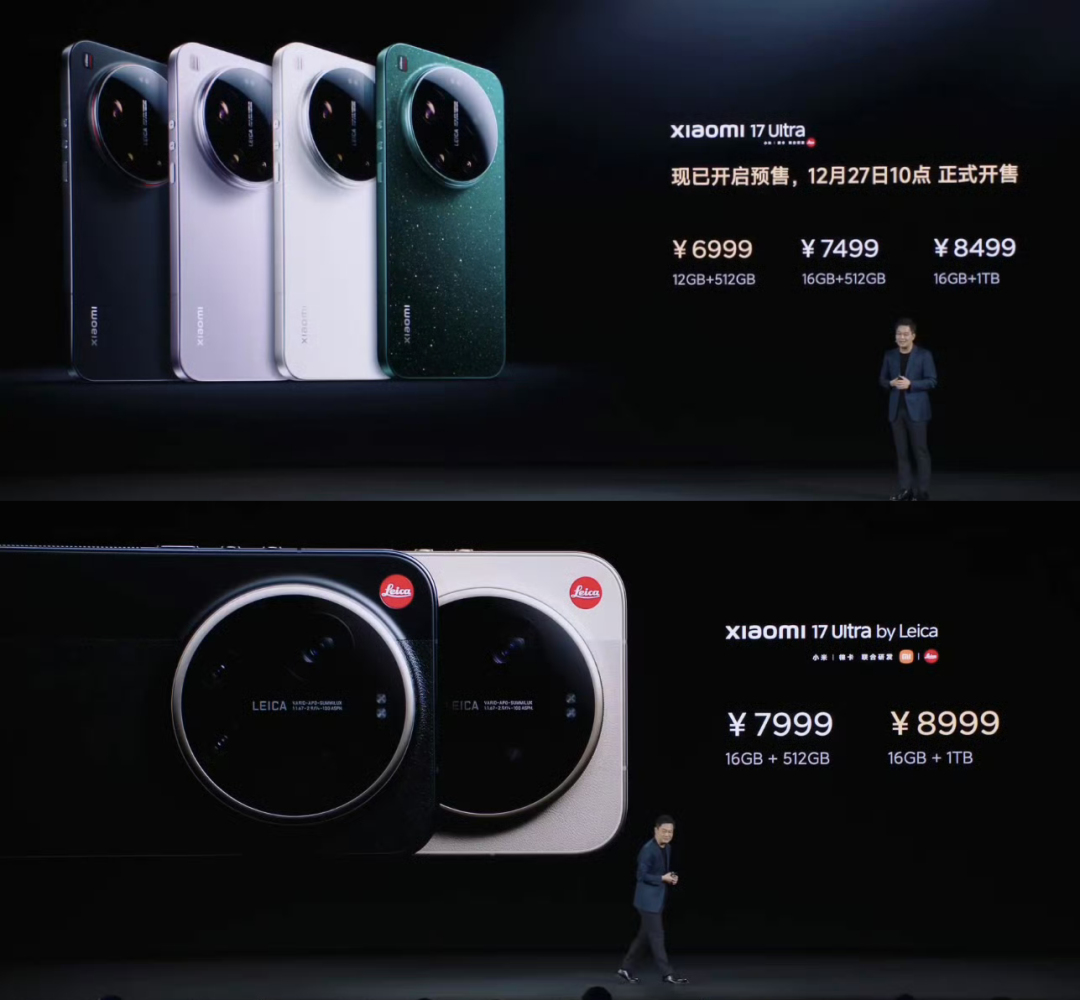 曝新款iPadmini月底发｜小米17Ultra全系涨价1000元图4