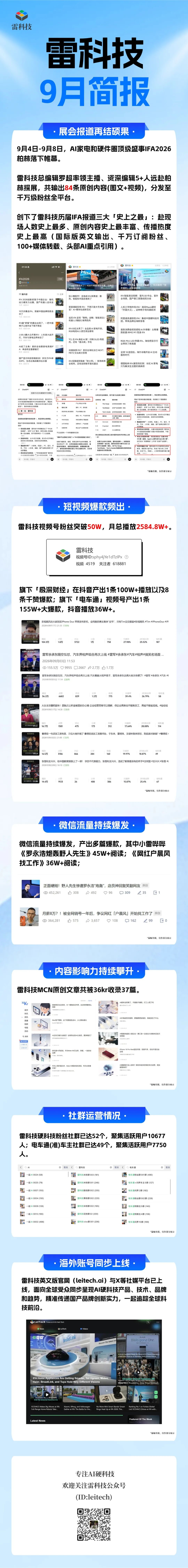一句话生成游戏！谷歌Playground实测：谁曾想AI先干翻了4399？图23
