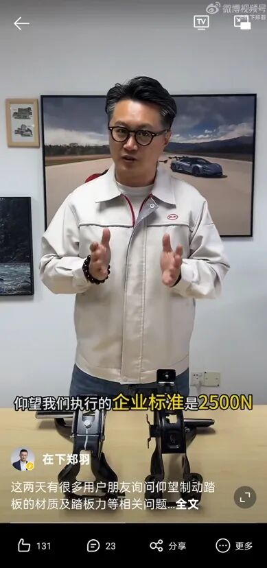 全网掀起踩刹车大赛!小米6月直播意外火了,连续50次刹停图10