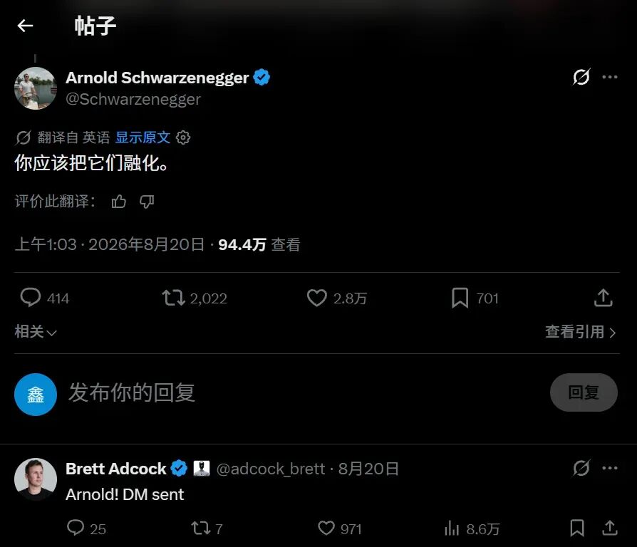终结者成真,1500℃钢水,机器人排队「火化」图6