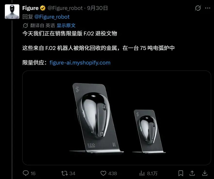 终结者成真,1500℃钢水,机器人排队「火化」图11