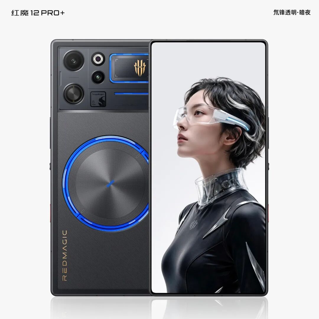 真前面屏、透明后盖 RGB 水冷！刚公布这顶配手机，看完是真想买啊图10