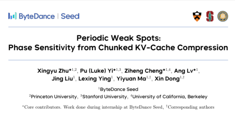 狐讯 | 字节揭示 DeepSeek 抽风原因；豆包上线生活缴费功能图3