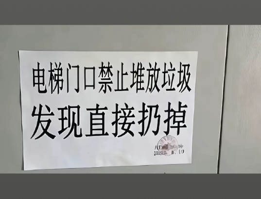 今日最佳：你人还怪好的嘞。图1