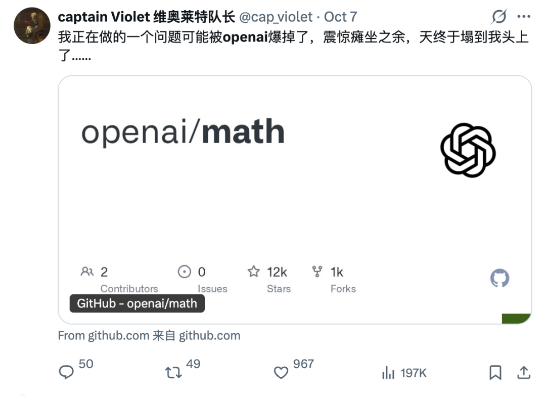 王的猜想,刚刚扩展到四维图12