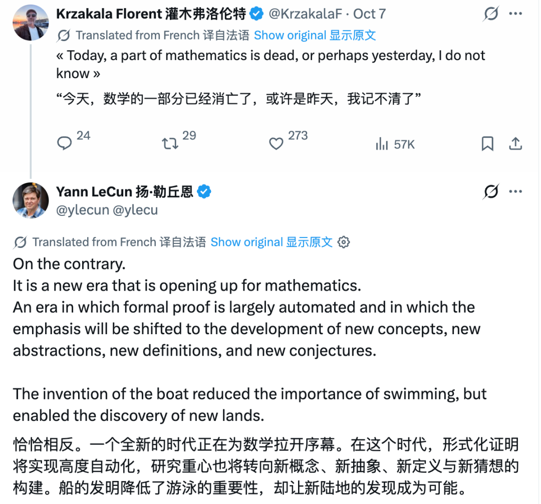 王的猜想,刚刚扩展到四维图15