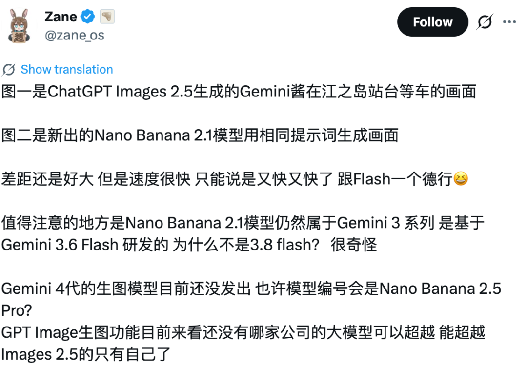 Nano Banana终于2.1了!4K直出,中文进步太明显图19