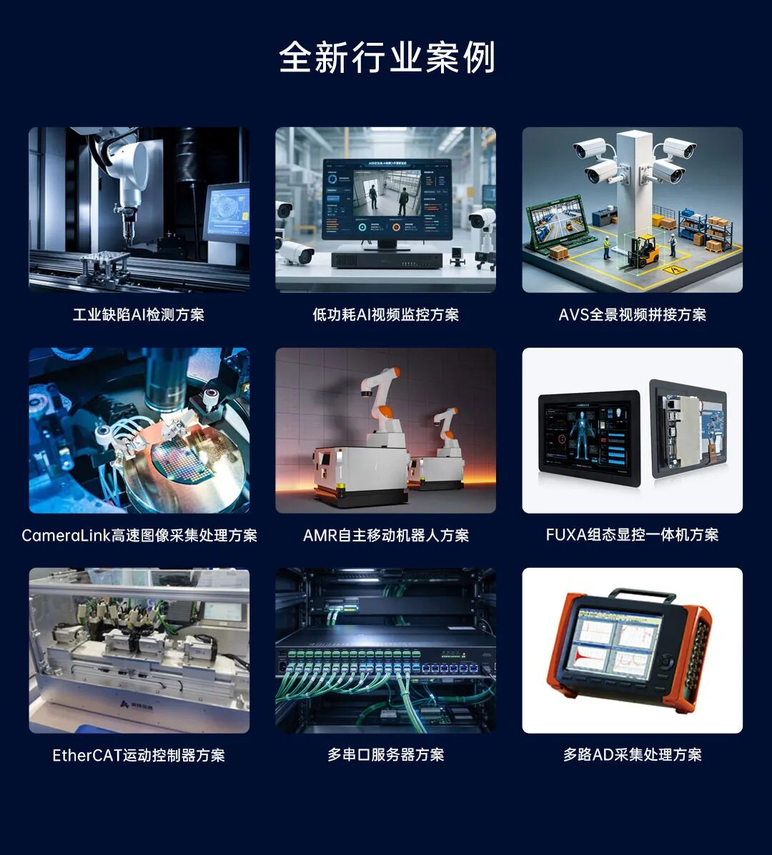 今年工博会多了个“国芯展”,嵌入式工程师该去看什么?图2