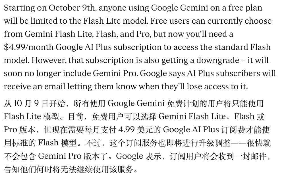 谷歌Gemini 4新模型大泄露!内测评价:这不Opus 5.5吗?!图7