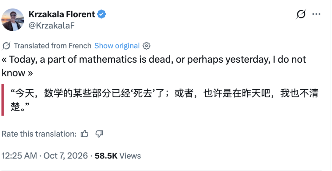 美国CS教授发文：数学末日来了！人类千年数学殿堂被AI毁了图16