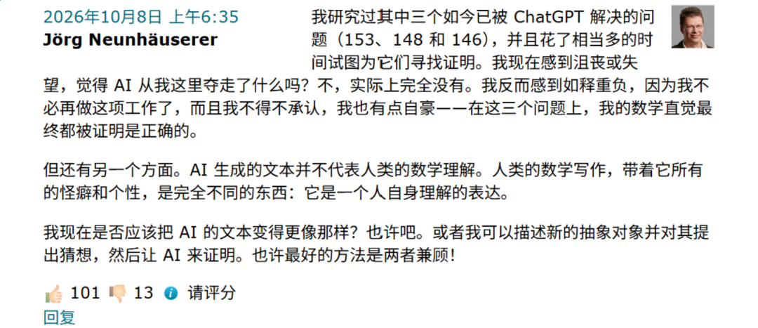 美国CS教授发文：数学末日来了！人类千年数学殿堂被AI毁了图18