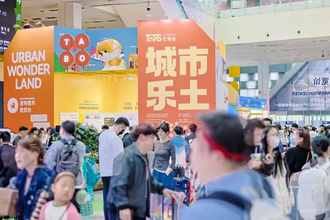 以展为锚,文商旅体展融合的乘数效应与跃迁路径图8