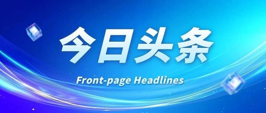 市场监管总局关于发布《容量计量器具检定系统表》等20项国家计量技术规范的公告