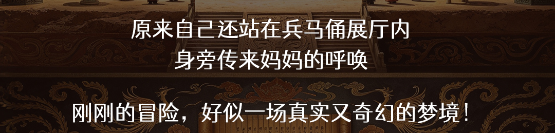 逛兵马俑，竟意外穿越回秦朝？图14