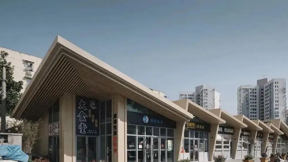 上海城市更新非标化新模式图3