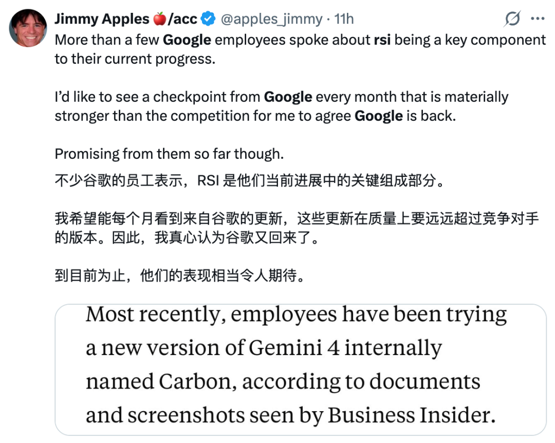 Gemini 4 新模型曝光！内部口碑直逼 Opus 5.5，谷歌已实现 RSI？图11