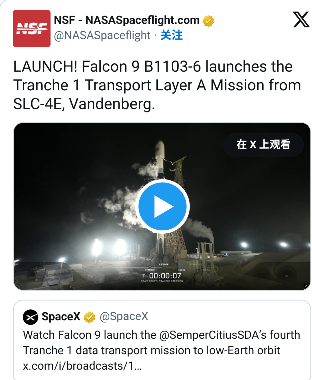 SpaceX 猎鹰九号发射第四批数据传输卫星，一级落回加州图7