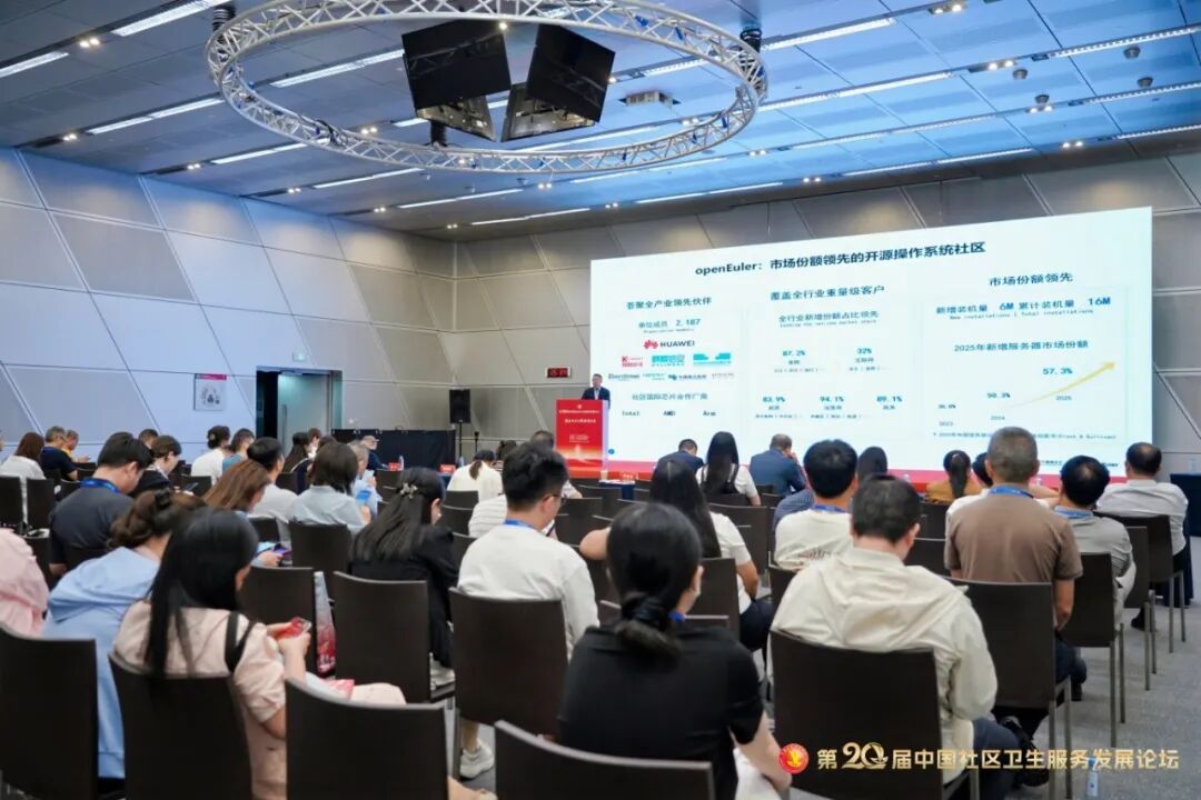 openEuler 社区 2026 年 9 月运作报告图7
