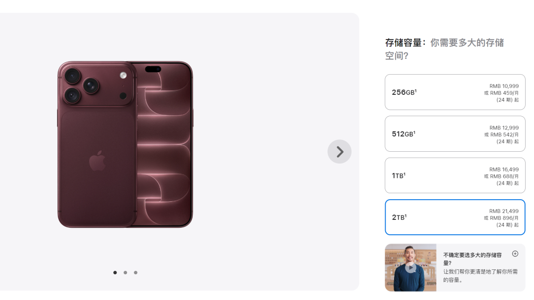 以前手机买新不买旧，现在可能得反着来了。。。图3
