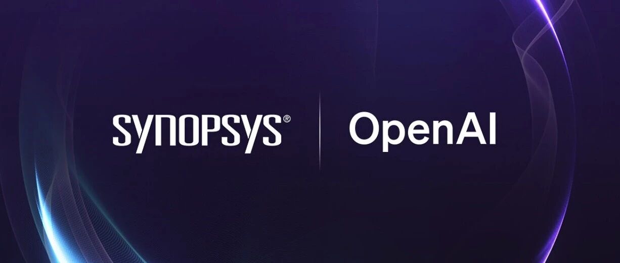 OpenAI联手新思，真正要重构的不是EDA，而是芯片工程